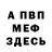 Amphetamine Розовый xanka