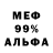 Метадон мёд Andrej Makarenkov