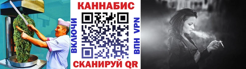 Печенье с ТГК марихуана  где найти наркотики  Игра 