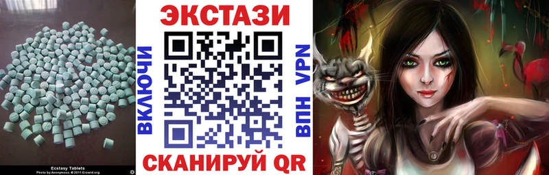 KRAKEN зеркало  Игра  Экстази таблы  даркнет сайт 