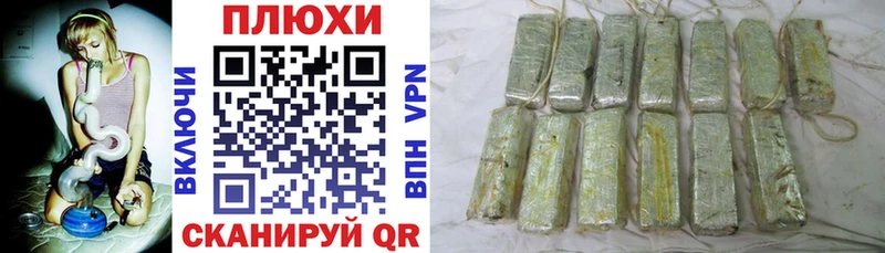 Гашиш Ice-O-Lator  Игра 