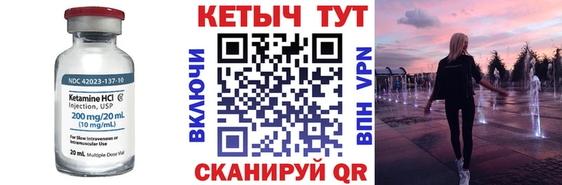 Кетамин ketamine  ОМГ ОМГ   Игра 