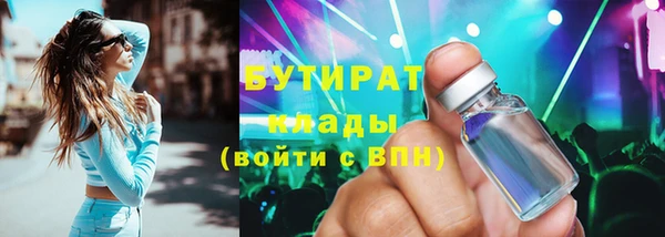 мяу мяу мука Михайловка