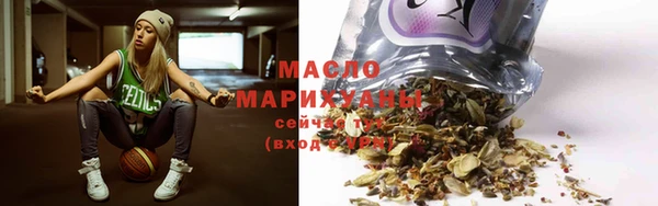 гашишное масло Алзамай