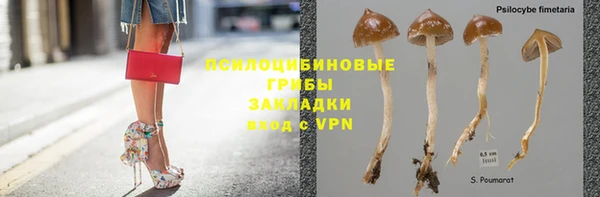 кристаллы Навашино