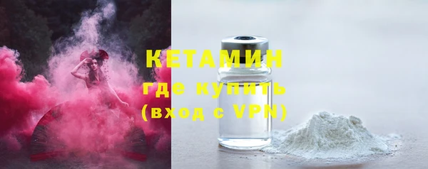 бутират Михайловск