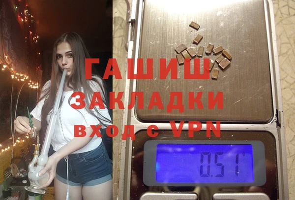гашишное масло Алзамай