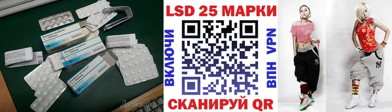 ЛСД экстази ecstasy  Игра 