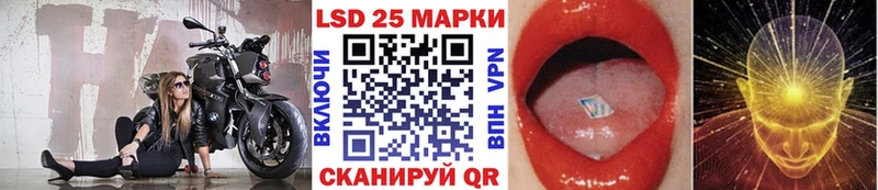 Марки NBOMe 1500мкг Игра