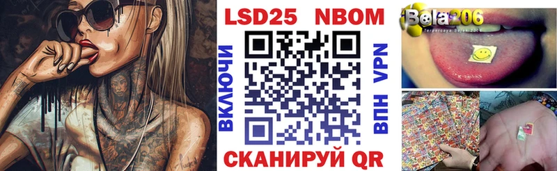 Марки N-bome 1,8мг blacksprut сайт Игра купить