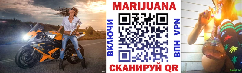 Шишки марихуана марихуана  Игра 